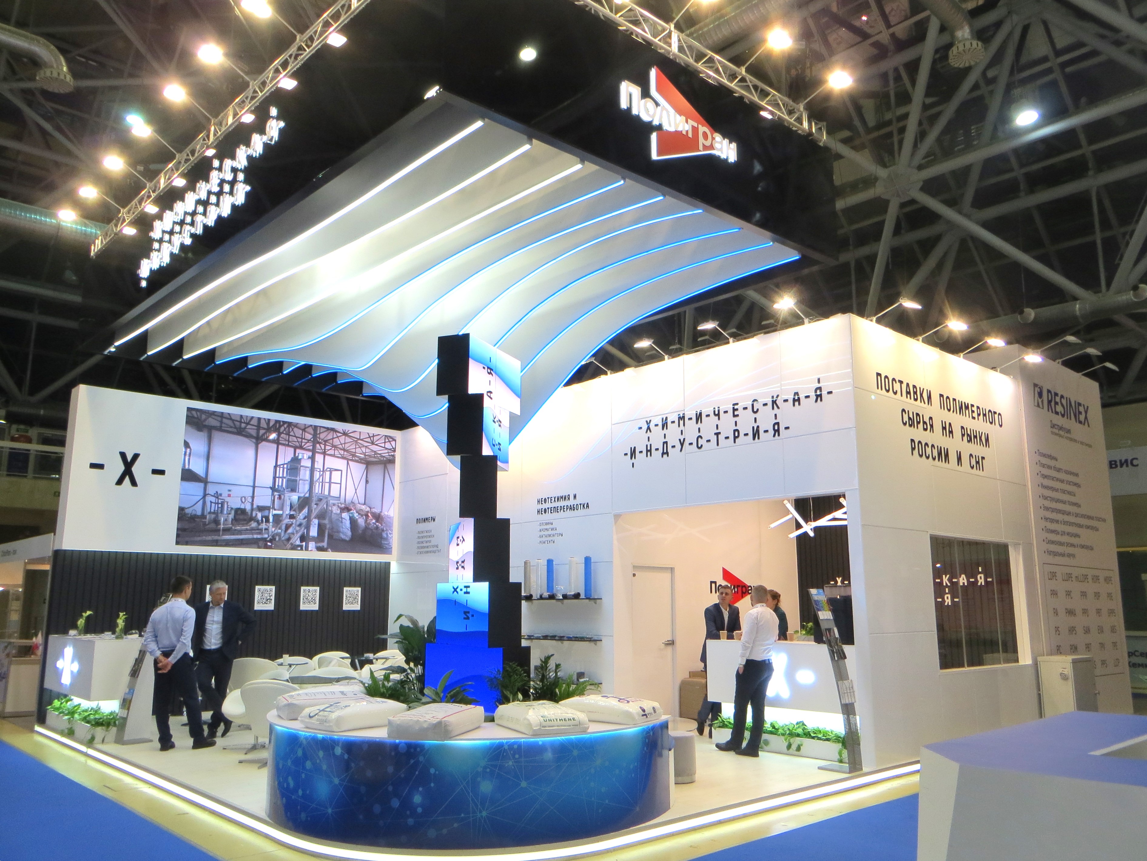 Выставочные стенды