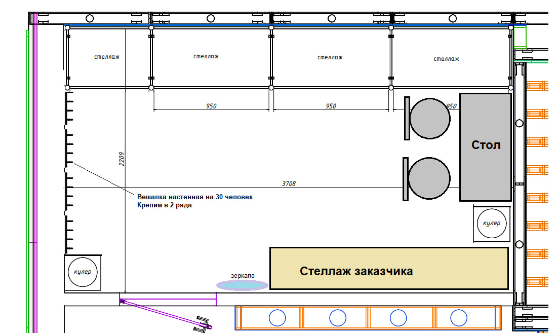 Ода подсобке